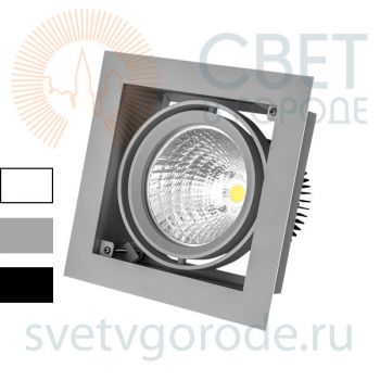Светодиодный карданный светильник PIXI 25-40вт