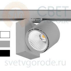 Светодиодный прожектор  VERTO 25-40вт