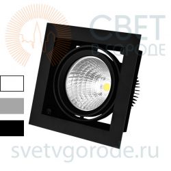 Светодиодный карданный светильник PIXI 25-40вт