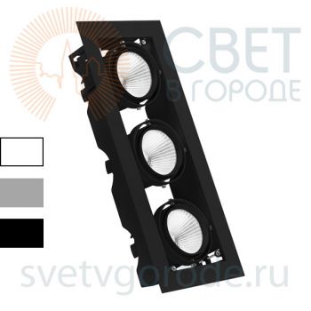 Светодиодный карданный светильник PIXI-3 2x25-40вт